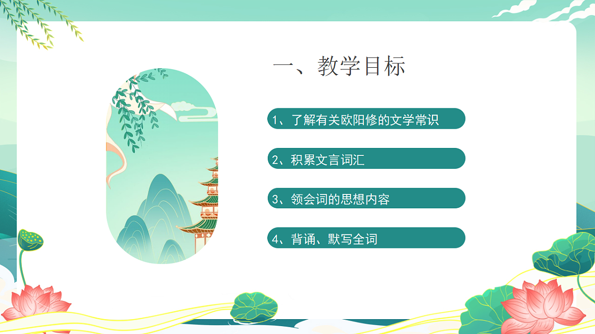 17691345第2页