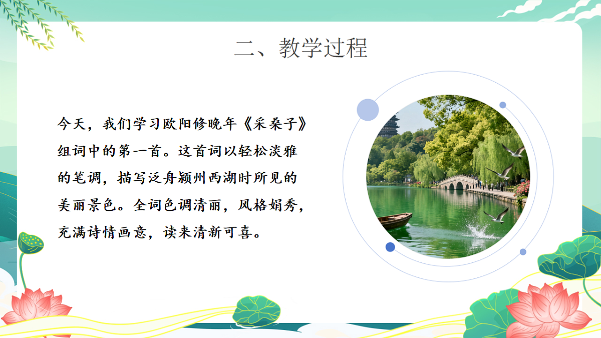 17691345第3页