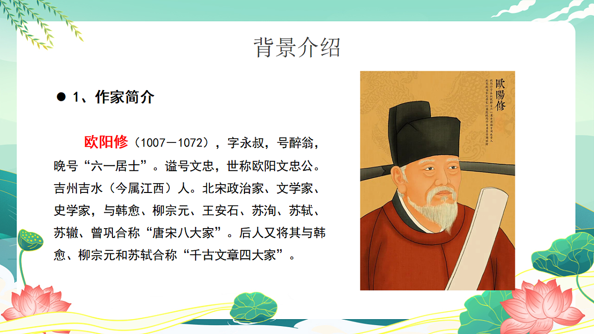 17691345第4页