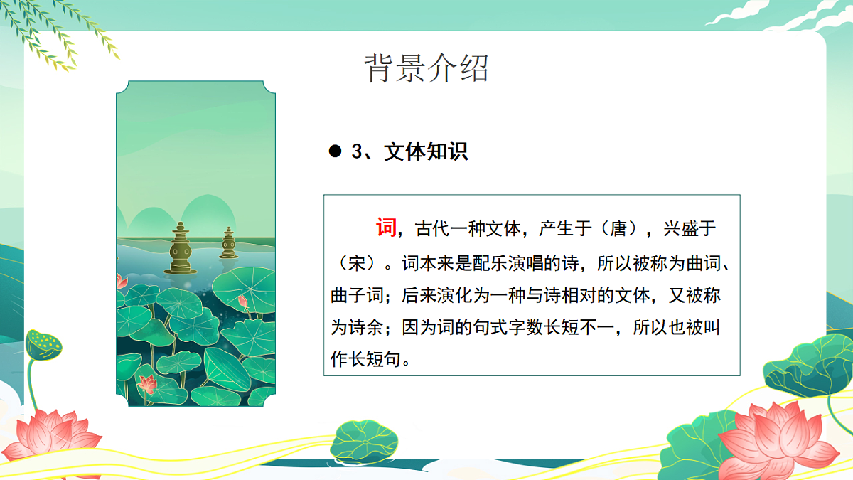 17691345第5页
