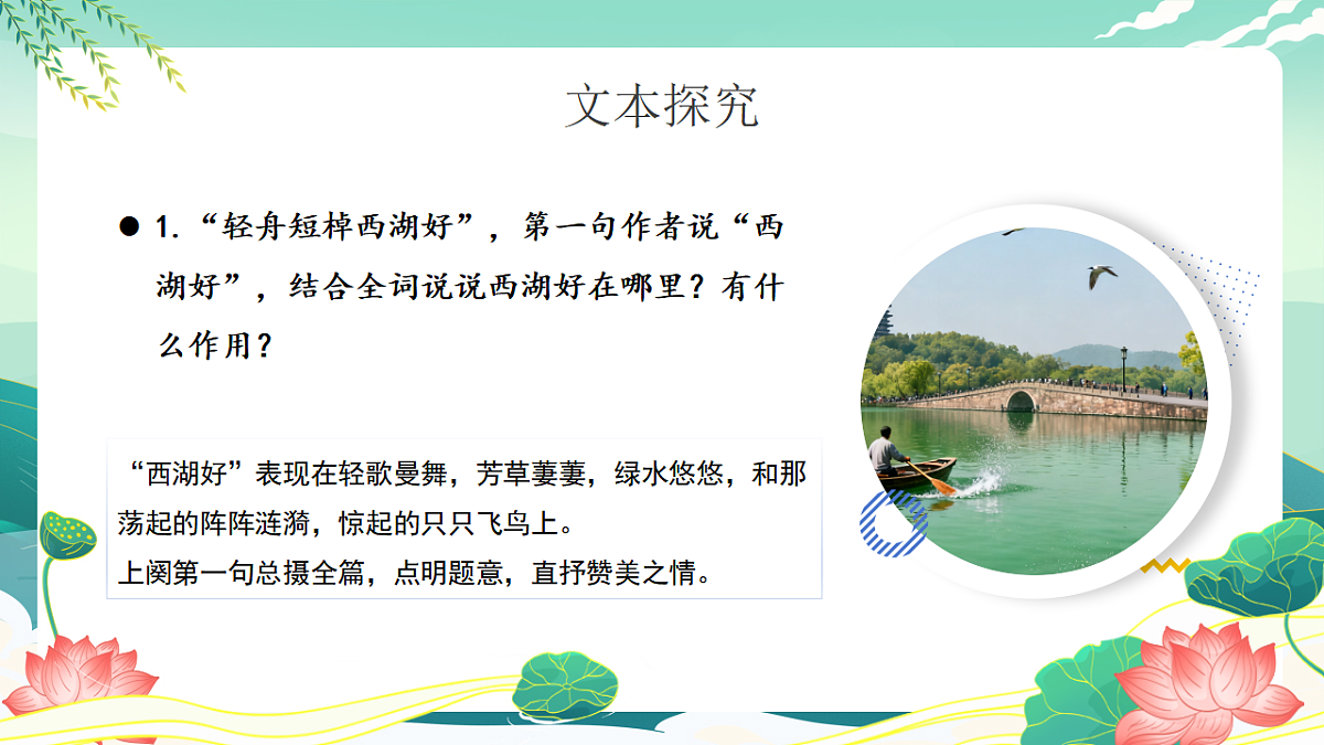 17691345第8页