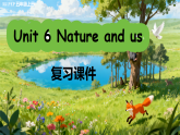 26秋人教版PEP版五年级上册英语Unit 6 Nature and us(复习课件)(新教材)