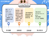 26秋人教版PEP版五年级上册英语Unit 5 第6课时 Part B Read and write&Part C 课件