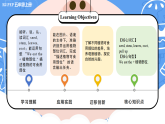 26秋人教版PEP版五年级上册英语Unit 5 第5课时 Part B Let’s learn&Look, write and say 课件