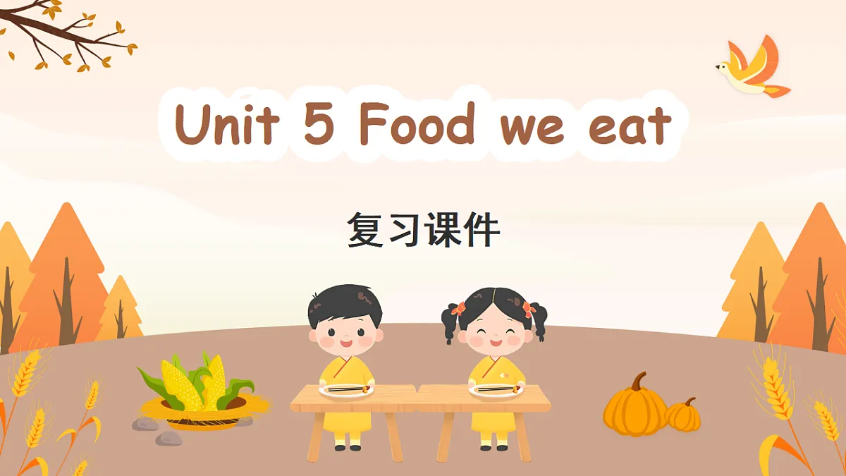 17691372第1页