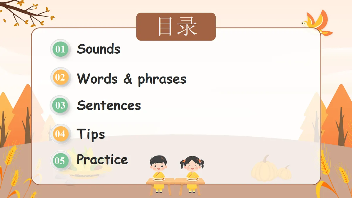 17691372第2页