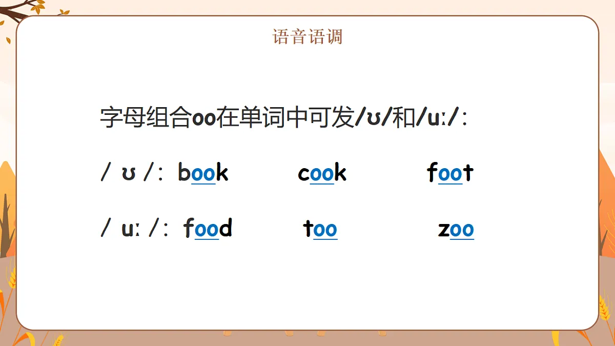17691372第4页