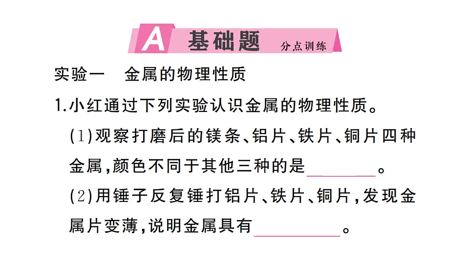 17691467第2页