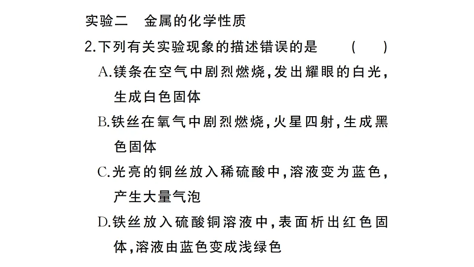 17691467第4页