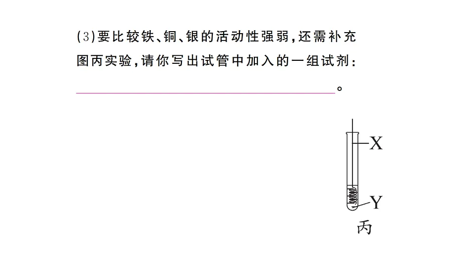 17691467第6页