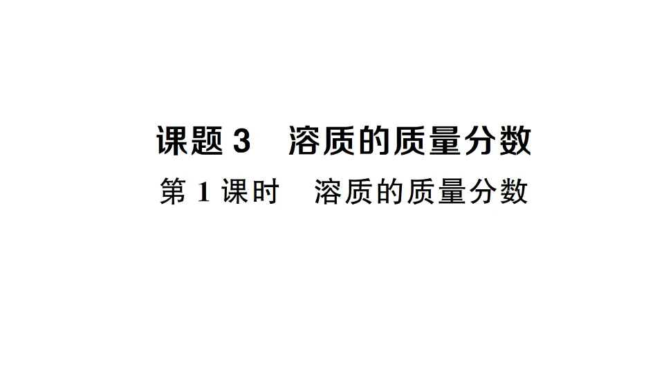 17691470第1页