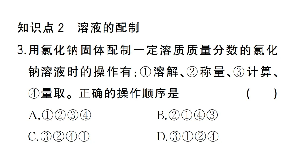 17691470第5页