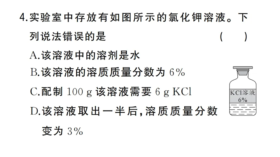 17691470第6页