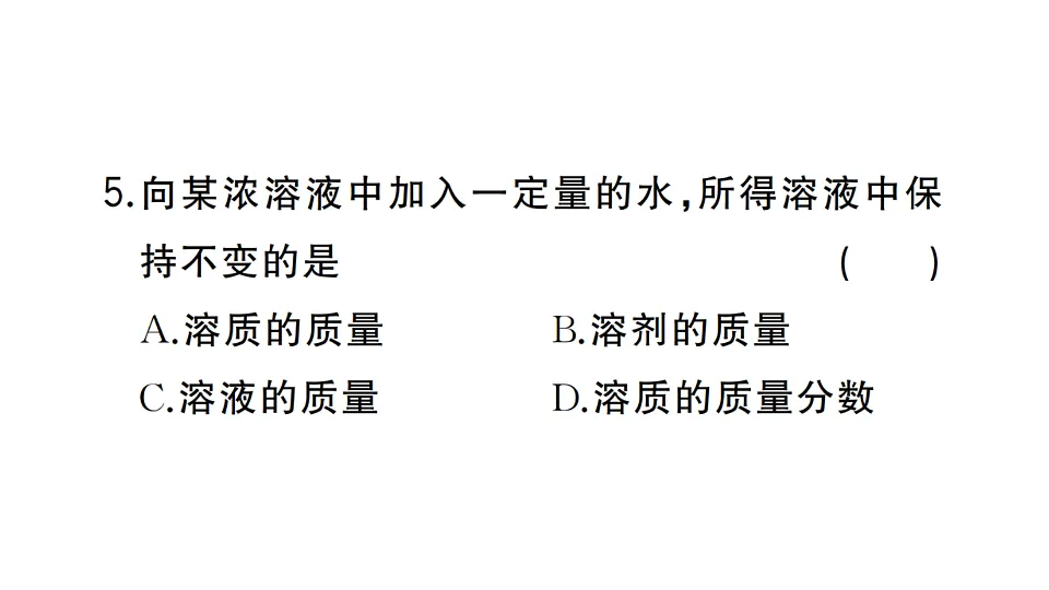 17691470第7页