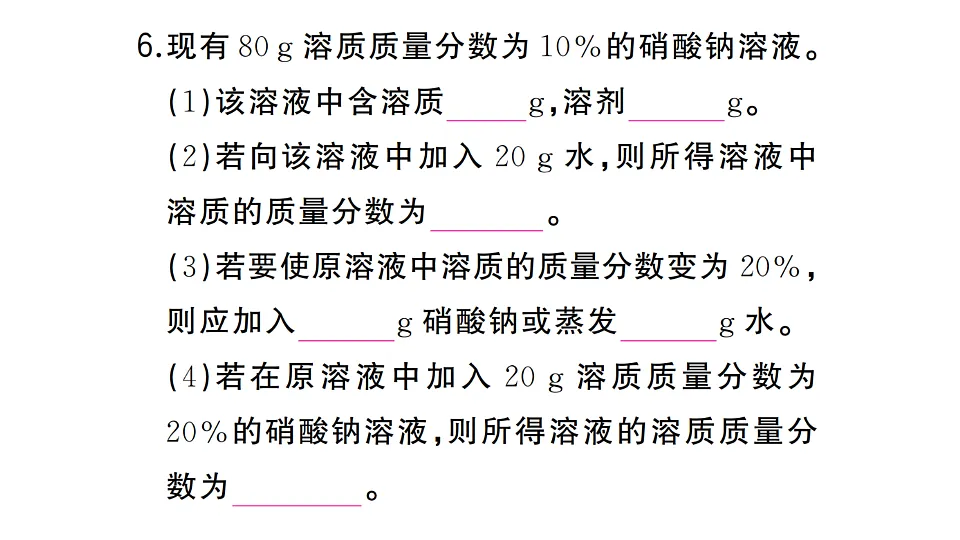 17691470第8页