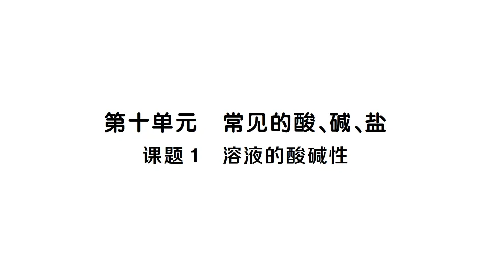 17691471第1页