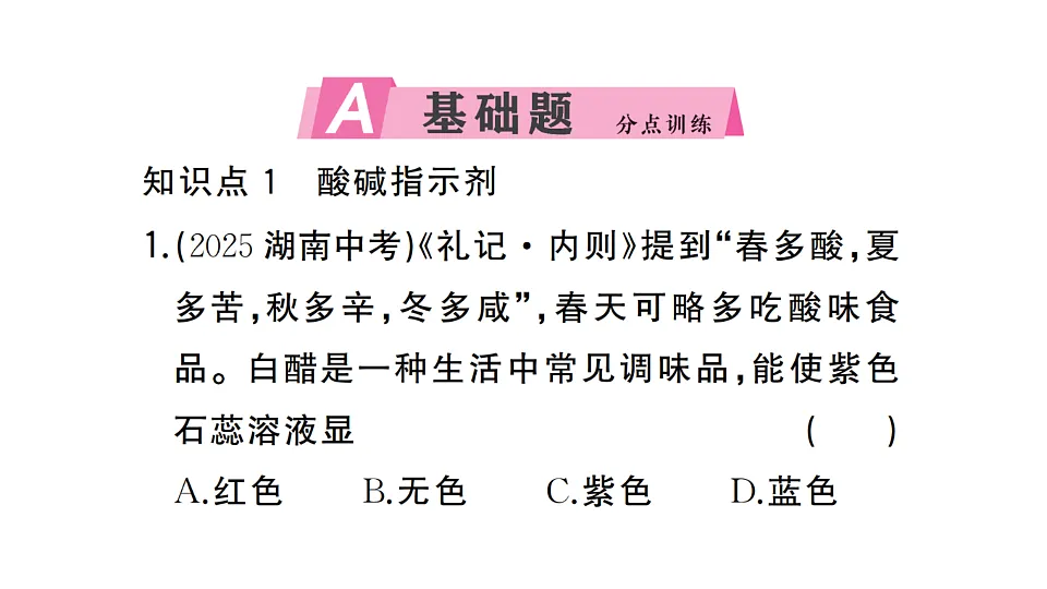 17691471第2页