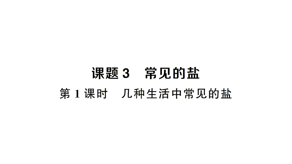 17691473第1页