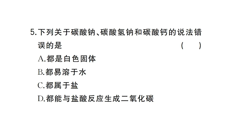 17691473第4页