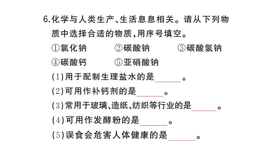 17691473第5页