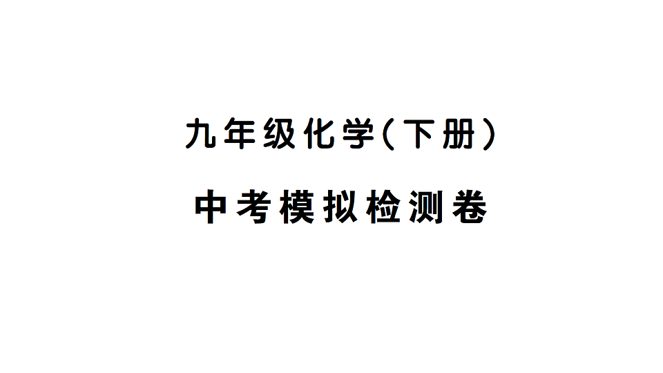 17691474第1页