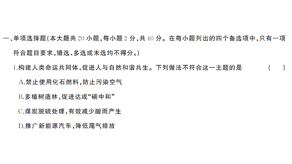 17691474第2页