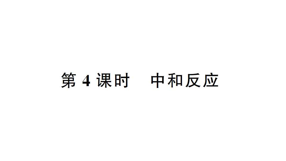17691501第1页