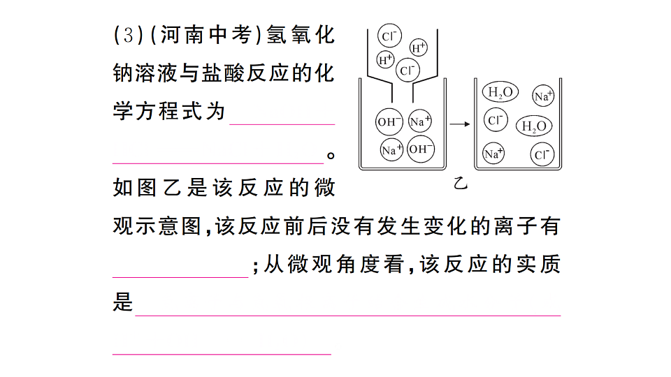 17691501第4页