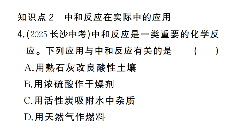 17691501第5页