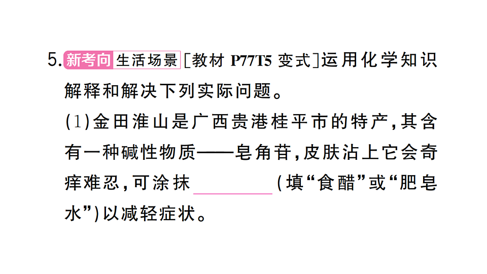 17691501第6页