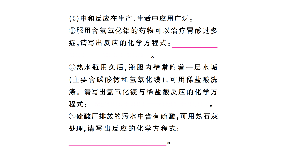 17691501第7页