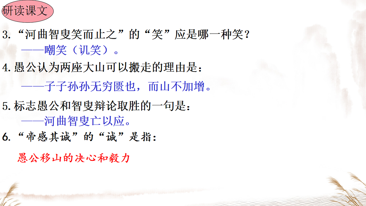 17691503第6页