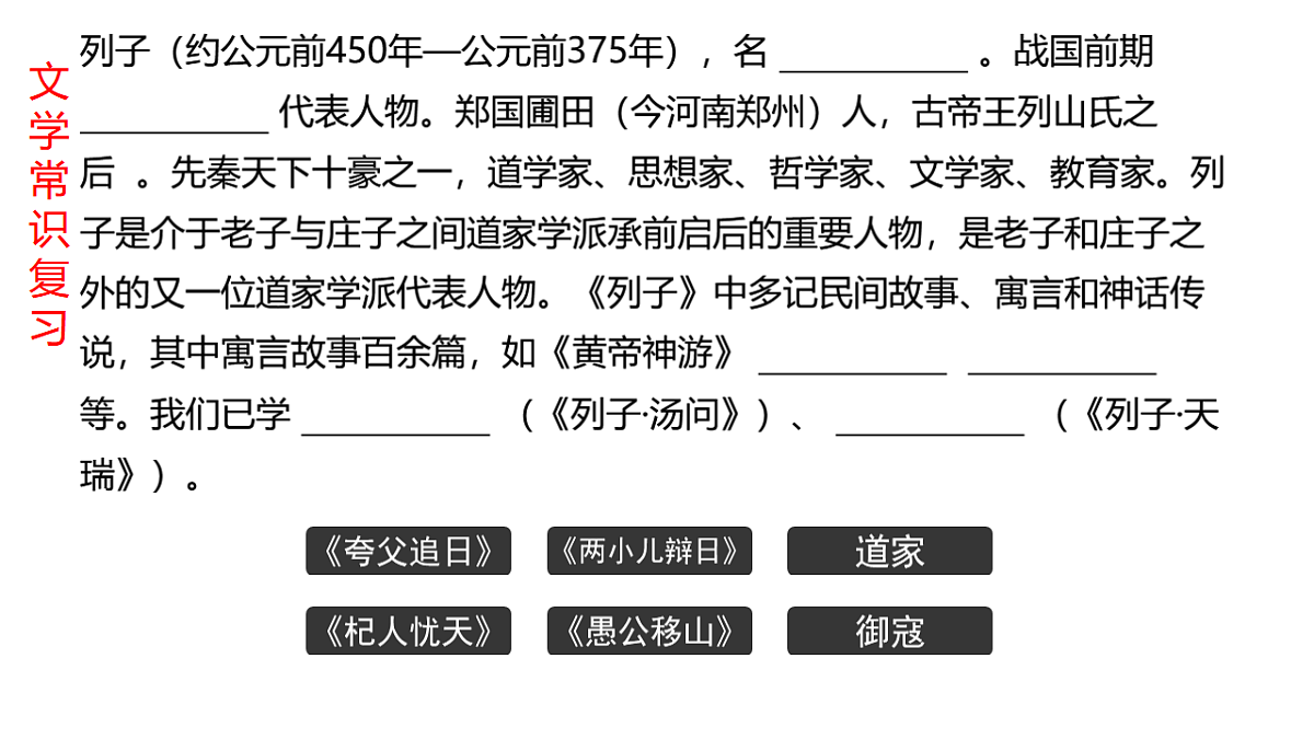 17691504第2页