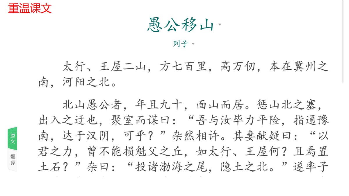 17691504第3页