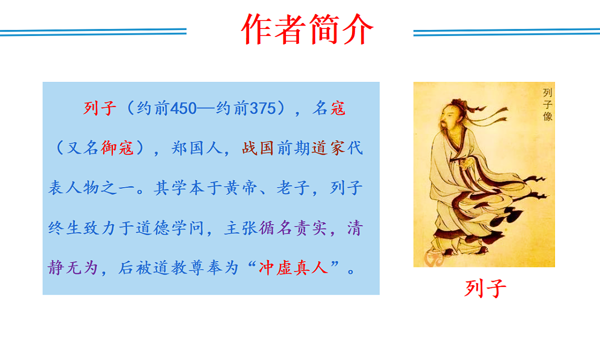 17691506第4页