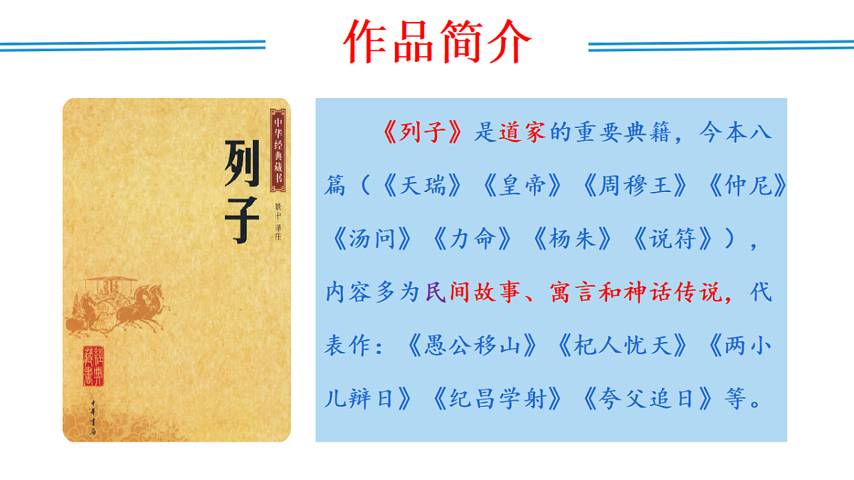 17691506第5页