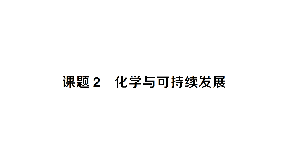 17691507第1页