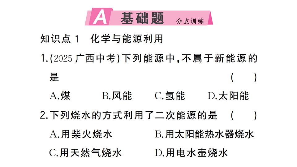 17691507第2页