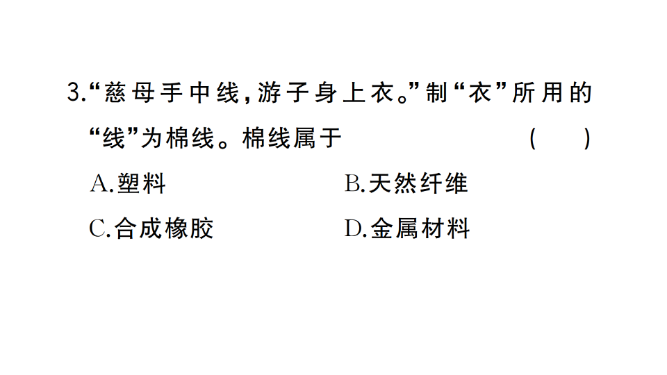 17691507第3页