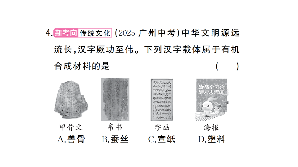 17691507第4页