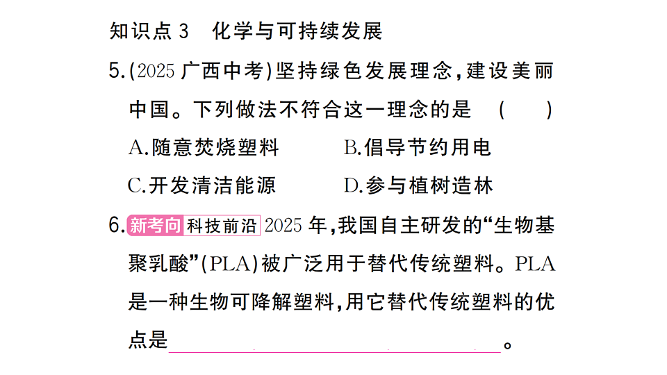 17691507第5页
