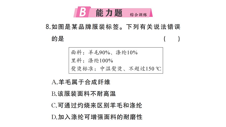 17691507第7页