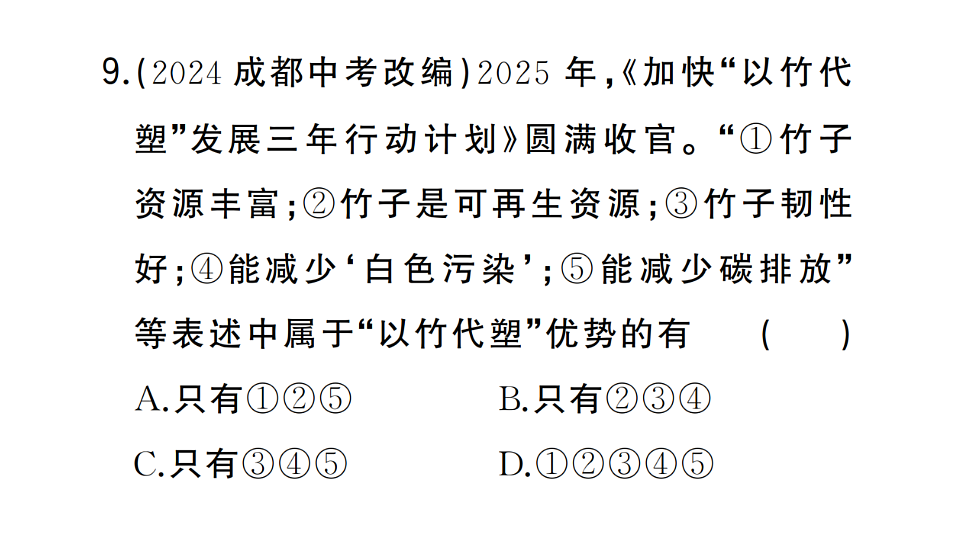 17691507第8页