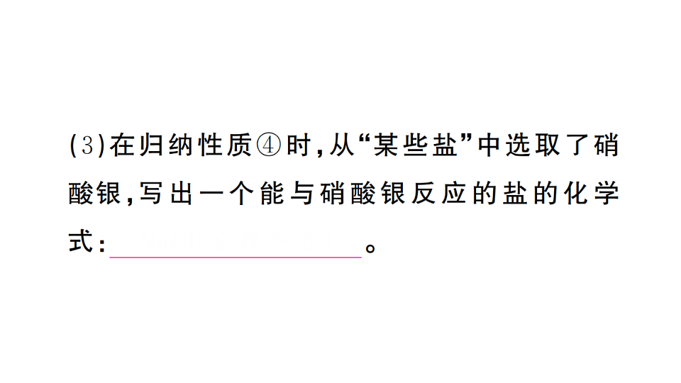 17691508第4页