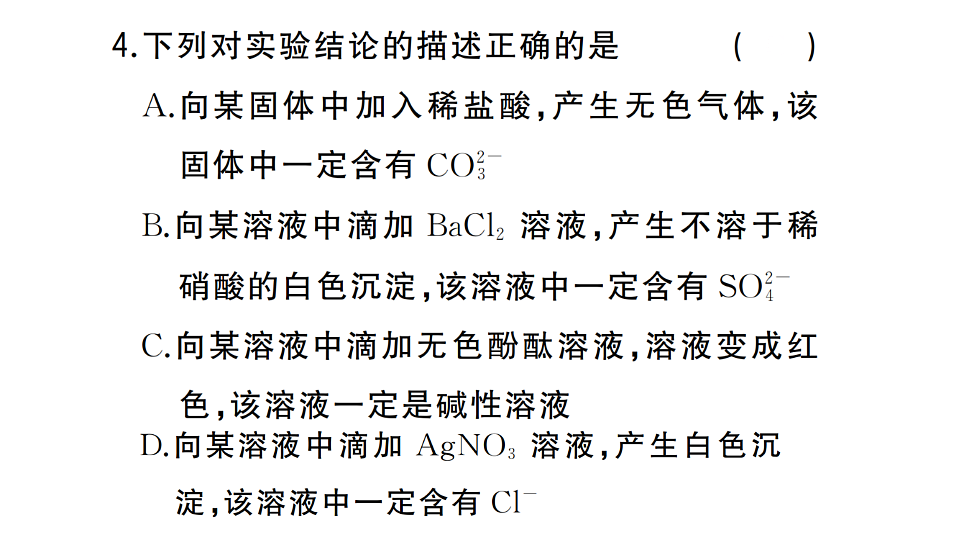17691508第5页