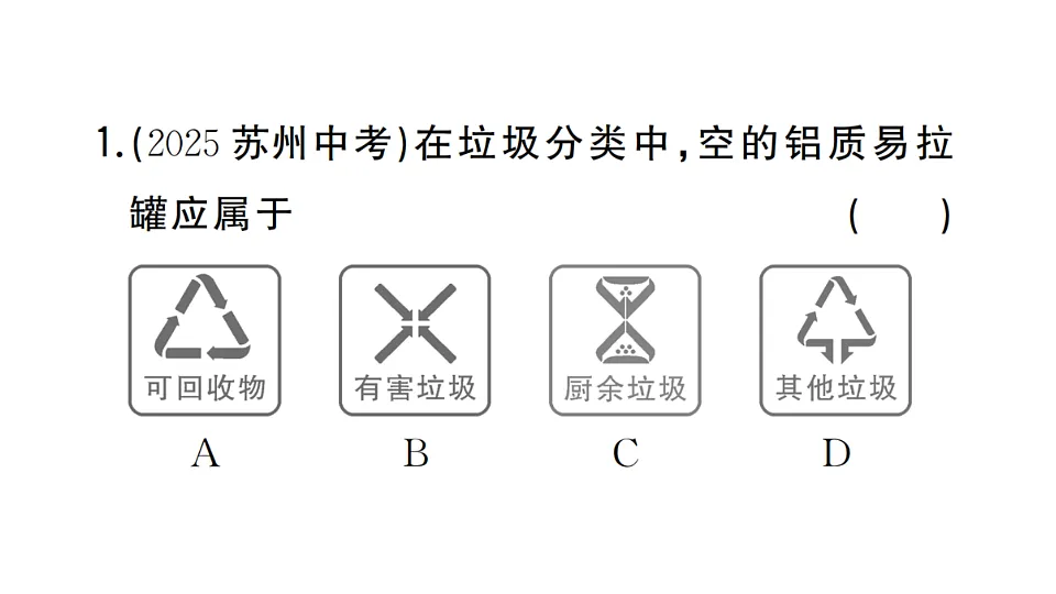 17691510第2页