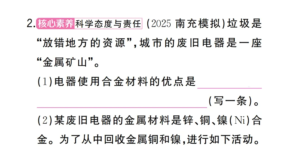 17691510第3页