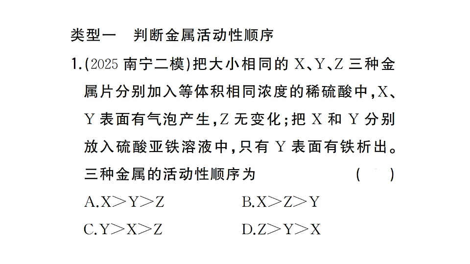 17691512第4页