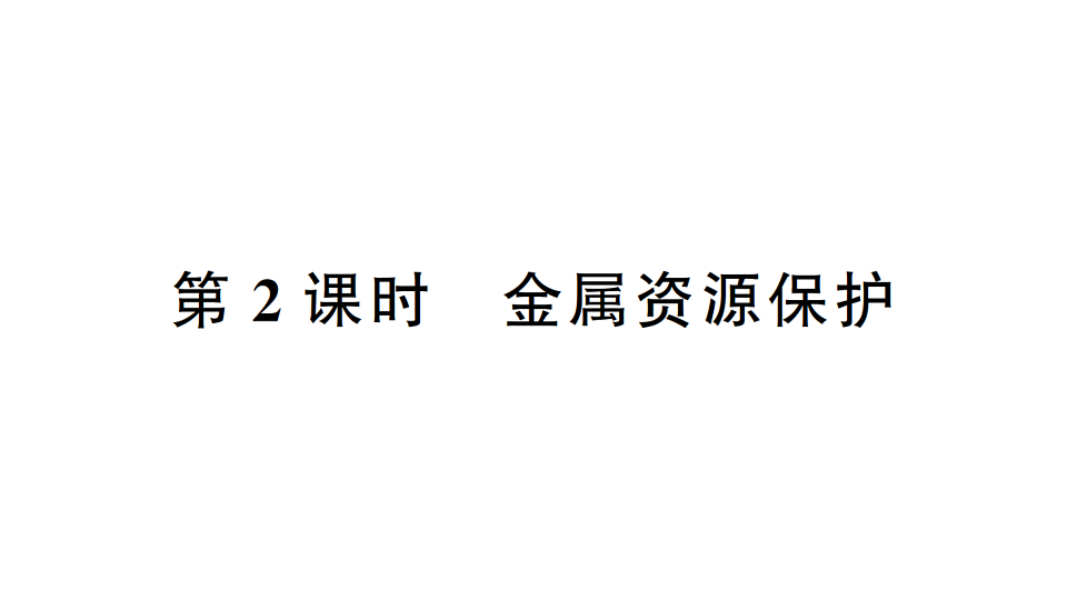 17691514第1页
