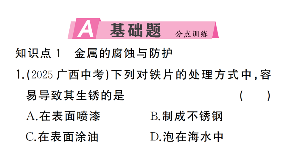 17691514第2页